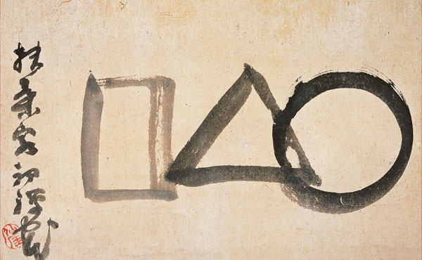Les 3 figures mères : cercle, triangle, carré